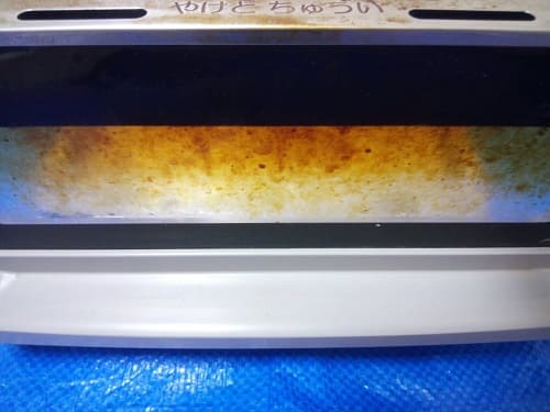 魚焼きグリルの施工前写真